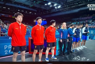 乒乓球男团决赛完整版(乒乓球男团决赛完整版2024)