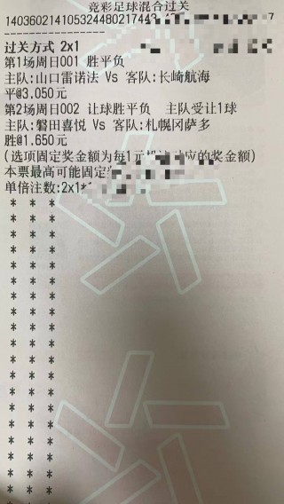 足球竞猜结果比分(足球竞猜结果比分彩票500)