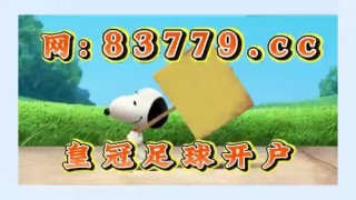 澳客彩票网官网网页版(澳客彩票网官网网页版荣华)
