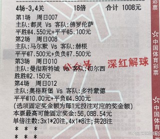 瑞超最新赛程比分(瑞超最新赛程比分18轮)