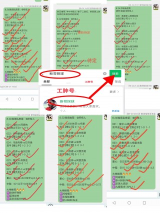 西甲排名积分榜最新比分(西甲排名积分榜最新比分雷速)