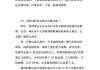 2021东京奥运会观后感(20201东京奥运会观后感)