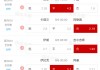 亚洲杯12强赛赛程表(亚洲杯12强足球2021赛程表)