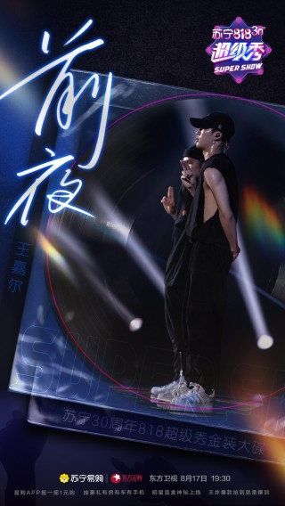东方卫视直播回放(东方卫视直播回放在哪看)