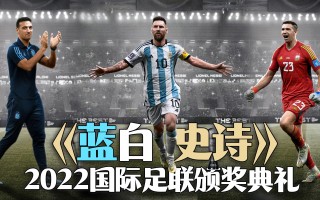 2022世界杯冠军预测(2022年世界杯冠军定律)