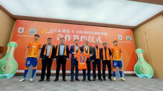 山东鲁能赛程表(山东鲁能赛程表最新消息)