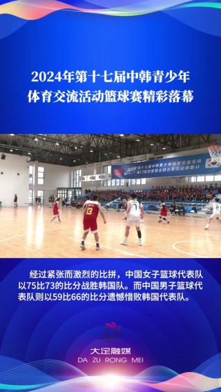 中国男篮的最新消息(中国男篮的最新消息新闻)