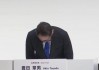 日本拟推新车抽查制度，严打汽车测试造假