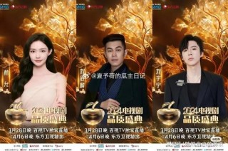 东方卫视今晚电视剧直播(东方卫视今晚电视剧直播繁花似锦剧情介绍)