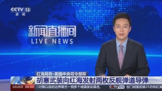 中央13台直播(中央13台直播cctv13)