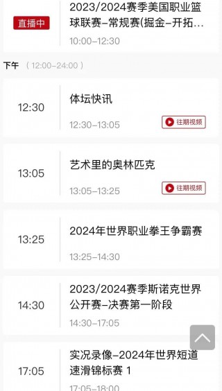 辽宁男篮直播今晚比赛(辽宁男篮直播今晚比赛咪咕视频)