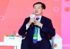 东北财经大学校长方红星：绿色低碳可持续发展已成为长线资本追逐的热点
