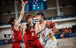 2023年女篮亚洲杯(2023年女篮亚洲杯决赛中国对日本)