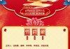 中央1台节目表回放(中央1台节目表回放今天)