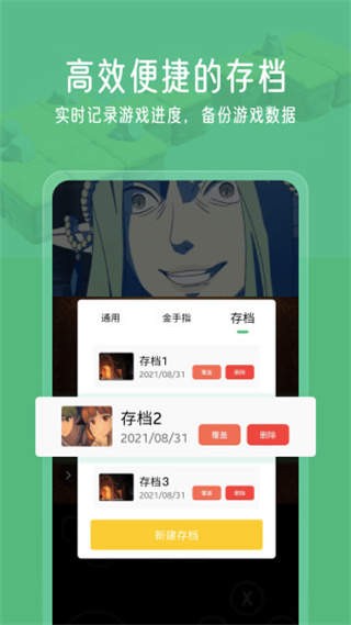 汉化工具集(汉化工具手机版下载)