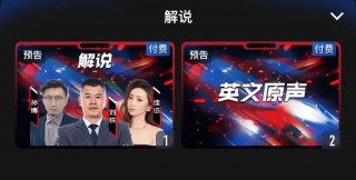 咪咕体育在线直播(咪咕体育在线直播下载)