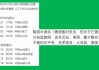 2023世界女排联赛赛程表(2023世界女排联赛赛程表决赛)