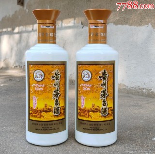 茅台的新装(53℃新茅台包装盒)