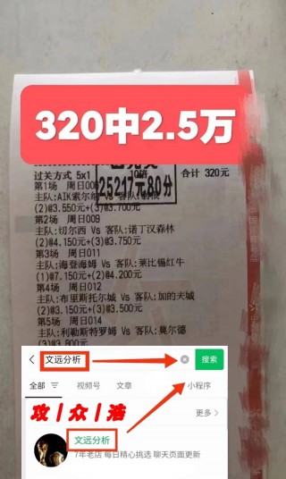 今晚德甲比赛比分预测(今晚德甲比赛怎么看)