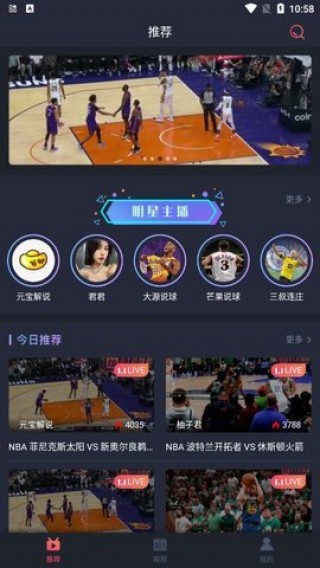 免费观看足球直播的软件(足球直播观看免费版)