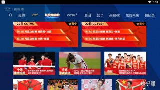 奥运会直播在哪看(奥运会直播在哪看?)