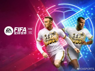 fifaonline4官网(fifa online4官方网站)