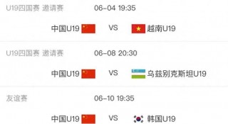 国足直播在哪里有播放(2021国足直播在哪里有播放)