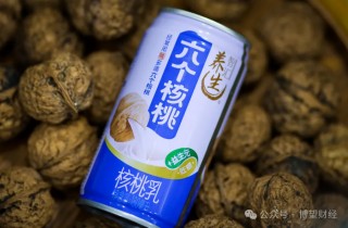 产销下滑、市值腰斩，靠收“智商税”的的六个核桃急需“补脑”？