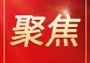 国产手机涨价潮背后：一颗芯片涨超200元