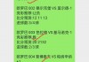 竞彩网即时比分直播(竞彩即时比分一竞彩网)