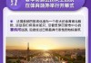 历届奥运会举办地点(历届奥运会举办地点和冠军)