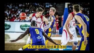 大加那利vs皇家马德里比分(大加那利vs皇家马德里比分结果)