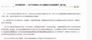 汉兴能源：两独董独立性及任职适格性惹关注 相关关联方曾与公司交易
