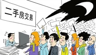 谨防不实炒作干扰楼市预期(谨防不实炒作干扰楼市预期的措施)