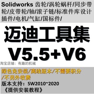 平台工具集=v142(平台工具集v143未安装)