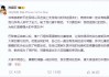 国乒赛事最新消息(国乒总决赛名单公布)