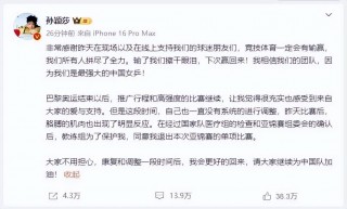 国乒赛事最新消息(国乒总决赛名单公布)