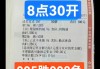 中国足球彩票竞彩网(中国足球彩票竞彩网首页)