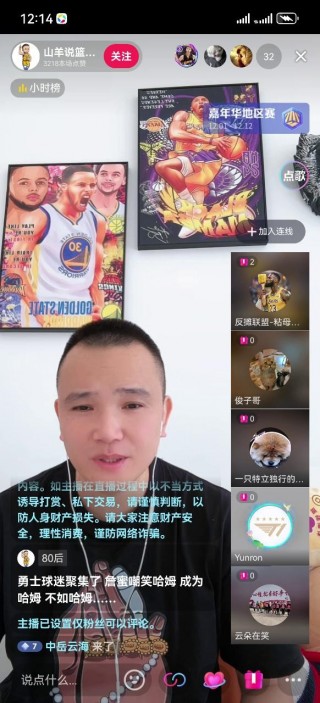 nba文字直播间(nba文字直播在线直播)