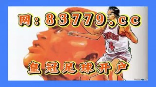 新浪竞彩足球即时比分直播(新浪竞彩足球比分即时比分图片)