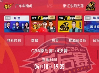 cctv5+体育直播(cctv5体育直播节目表)