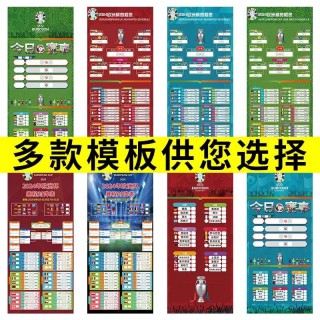 德国欧洲杯赛程(德国欧洲杯赛程球场)