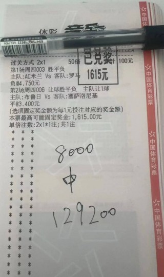 竞彩比分直播(竞彩比分竞彩网)