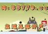 007球探比分即时足球比分(007球探比分即时足球比分快乐八)