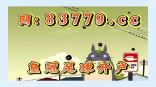 007球探比分即时足球比分(007球探比分即时足球比分快乐八)