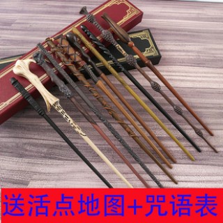 关于魔法工具集魔杖解析的信息