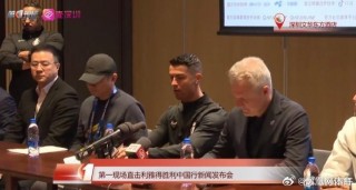 c罗为什么对中国友好(c罗为什么这么多人喜欢)