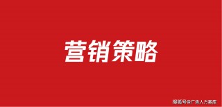 广告人工具集(广告人商城app)