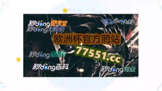 360无插件足球直播(360手机足球无插件直播)