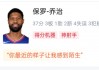 快船vs灰熊免费直播(快船vs灰熊免费直播观看)